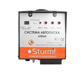 Системы автозапуска для генераторов