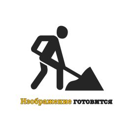 Машины алмазного бурения